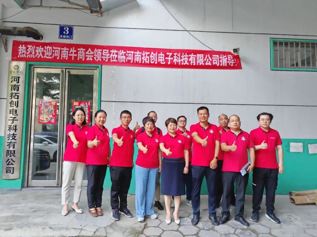 河南牛商汇企业扒皮会活动圆满结束